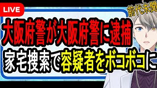 かなえ先生の配信のサムネイル画像