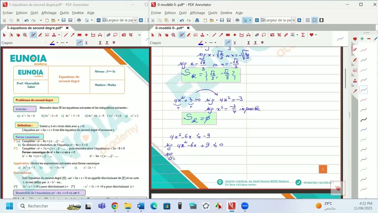 حصة_مباشرة في مادة الرياضيات مخصّصة لتلاميذ الثانية ثانوي – شعبة العلوم