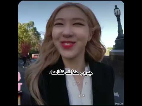 خذ نعنش يا حبيبي