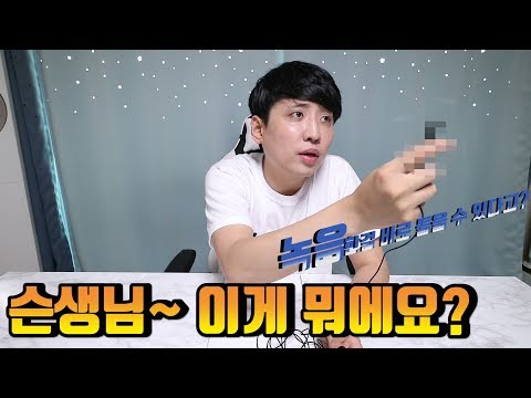 asmr 먹방 마이크 초보 유튜브 마이크 추천 가성비 좋은 조이트론 P5M