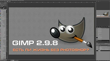 Cosa vuol dire GIMP?