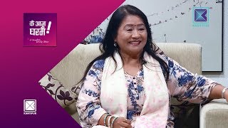 Manila Sotang & Shreya Sotang | Singer | Ke Aaja Ghar Mai - 30 May 2018