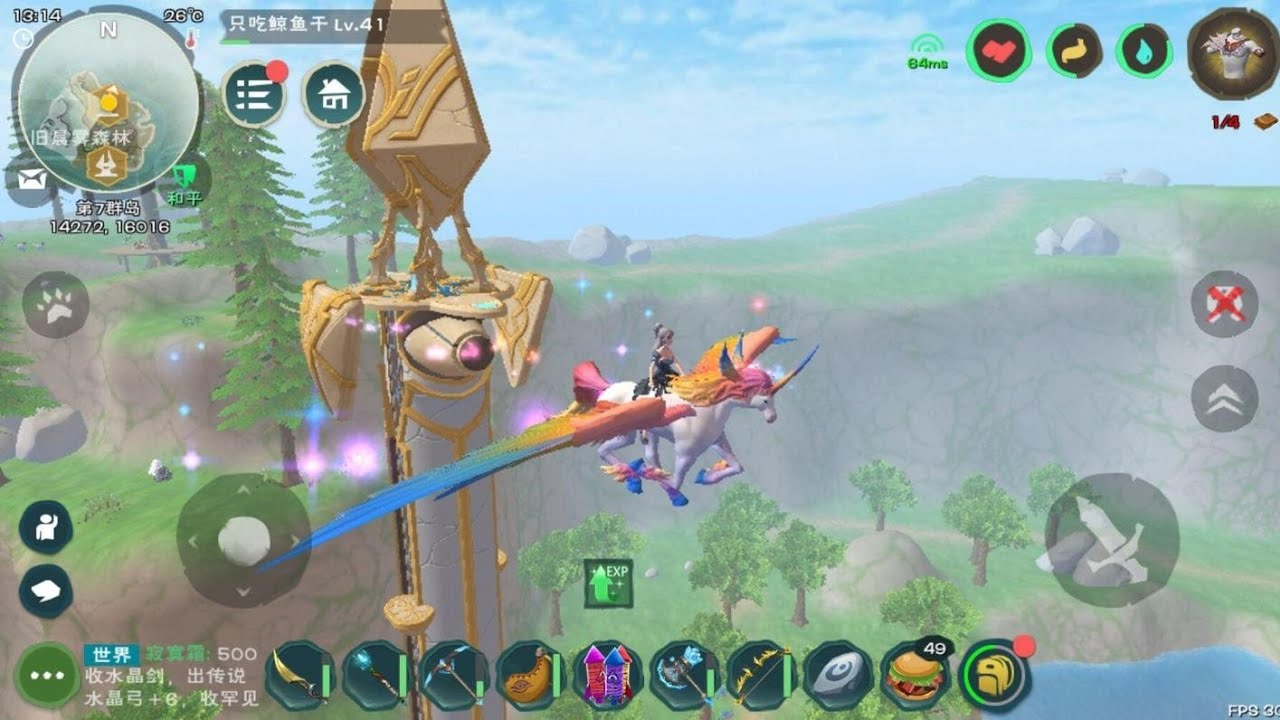 Debutopia Download