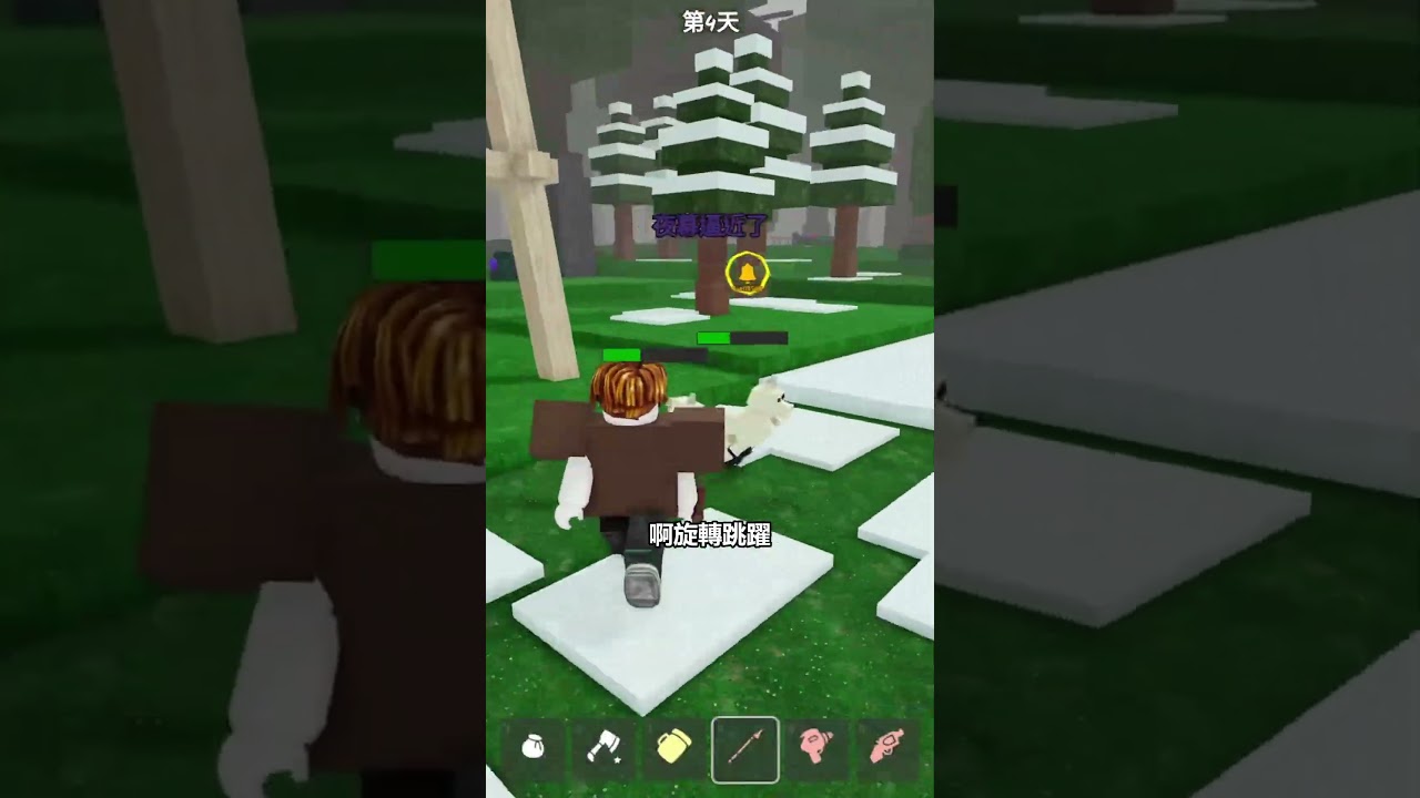 天外飛狐！ #roblox #roblox中文圈 #熱門遊戲