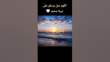 #quran #قرآن #قران_كريم #اكسبلور #الحناجر_الذهبيه #تلاوة_خاشعة #احمد_العجمي #راحة_نفسية #تلاوات
