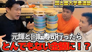 【大食いチャレンジ】元輝＆将来のオリンピック選手と回転寿司を食べまくる！！