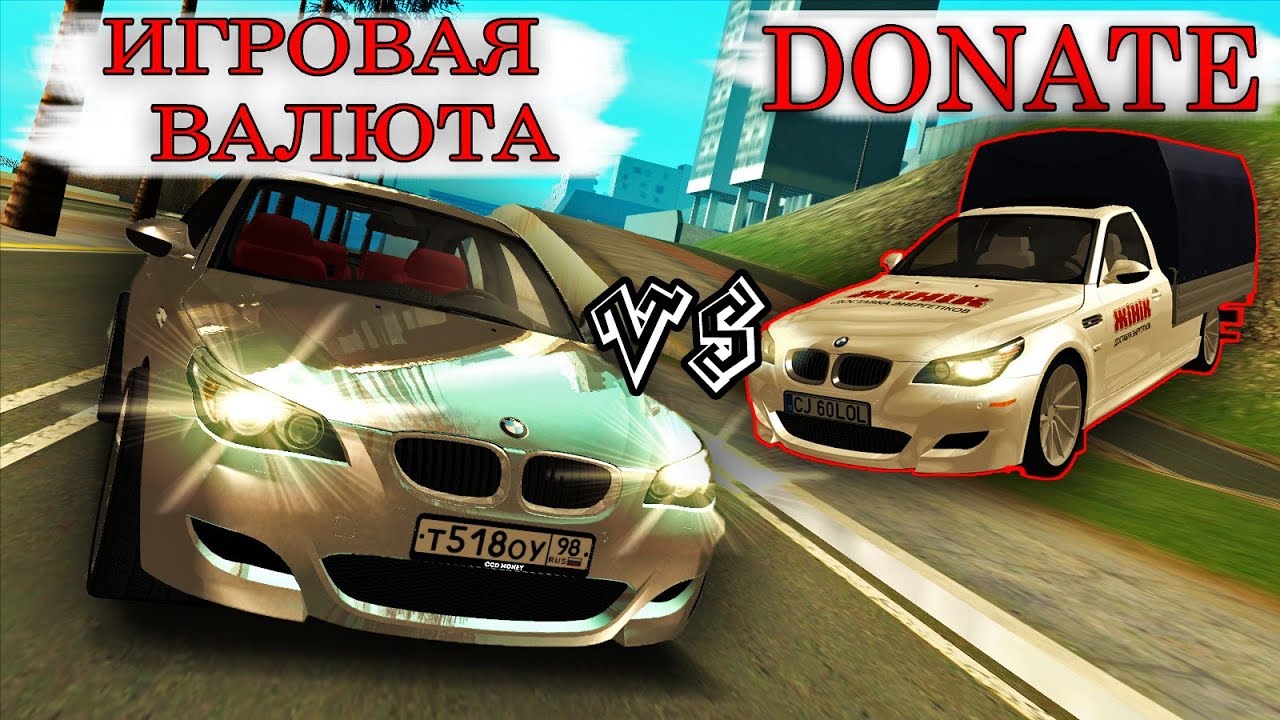 Донат машина tboi