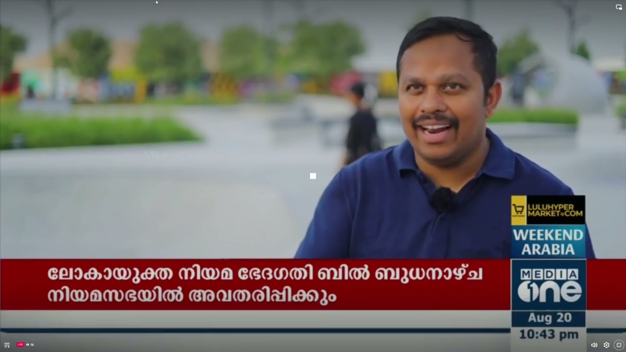 Indian Skateboarding girl  Zarah Ann Gladys on Weekend Arabia ( Media One News Channel)