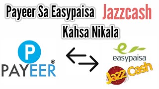 How To Withdrawal Payeer Exchange To Easypaisa JazzCash & Bank Tranfer