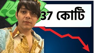 মাত্র 26 বছর বয়সে Rafsan Choto Bhai কোটি টাকা Income (3 Secrets)