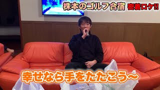 年収1億円のプライベートに密着してみた（12月上旬撮影）｜vol.766