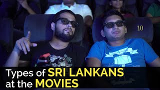 Types of Sri Lankans at the Movies - Gehan Blok & Dino Corera