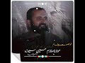 molana mulazim hussain savra مولانا حاجی ملازم حسین سیوڑہ صاحب ❤️