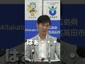誤りを認められない中国新聞記者 #shorts