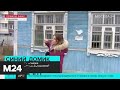 В Одинцове много лет идет война за участок во дворе ЖК - Москва 24