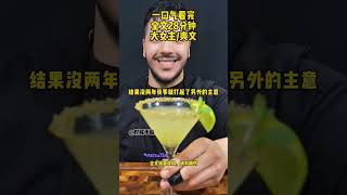#故事頻道 #小說推薦 #古言爽文 #動漫 #情感
