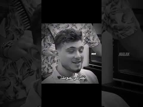 عيونك ولا غلطة الشامي وين صبرا دوالي للموت دكتور 