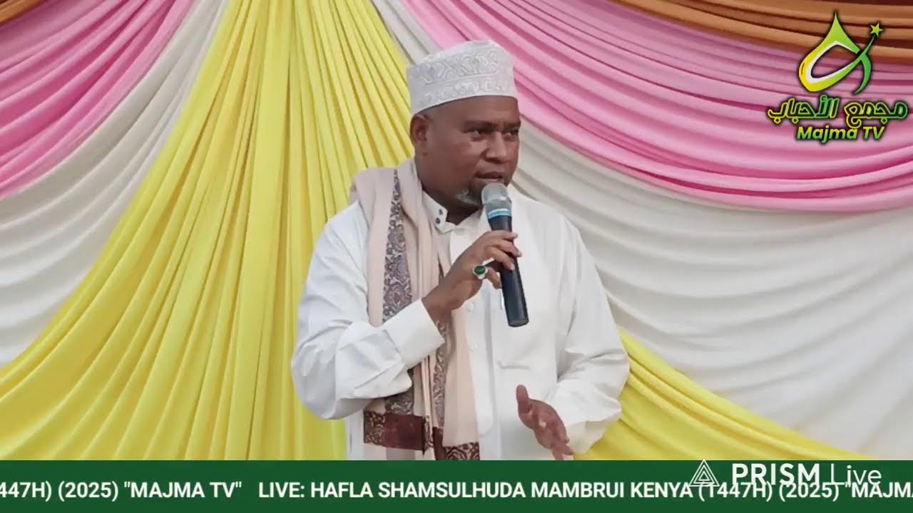 🔴 LIVE:HAFLA YA SHAMSULHUDA MAMBRUI //KENYA//(1447H)(2025)