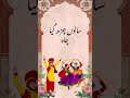 Behn ki shadi k lye Customize Online Invitation Cards #mehndiinvitation