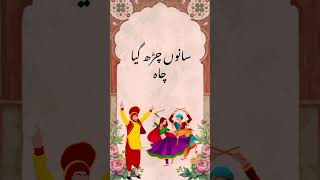 Behn ki shadi k lye Customize Online Invitation Cards #mehndiinvitation