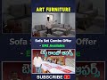 Sofa Set Combo Offer || Art Furniture || Best Furniture Store in Hyderabad || #ArtFurniture #Shorts