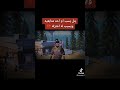 BNL يسب احد متابعين ويسبب له اعتزله BNL يسب احد متابعين ويسبب له اعتزله
