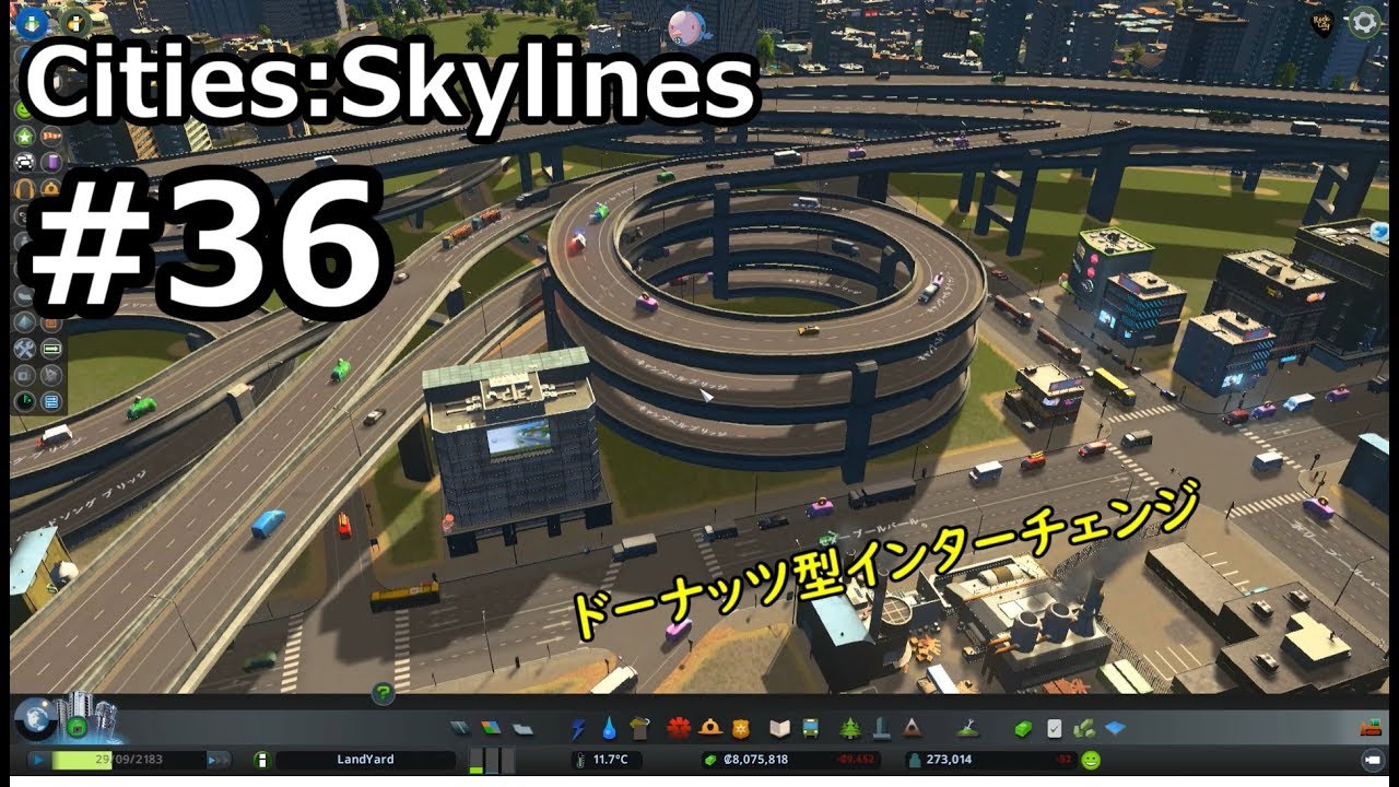 Cities Skylines 36 No Pillars Modでドーナッツ型インターをつくる Youtube