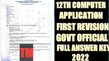 12TH COMPUTER APPLICATION FIRST REVISION TEST GOVT OFFICIAL FULL ANSWER KEY 2022 💯 TAMIL MEDIUM