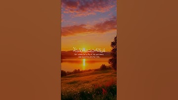 #explore #اكسبلور #المصحف #tiktok #راحة_نفسية #الرحمن #تيك_توك #قرآن #الله#تلاوة_خاشعة #غذاء_القلوب