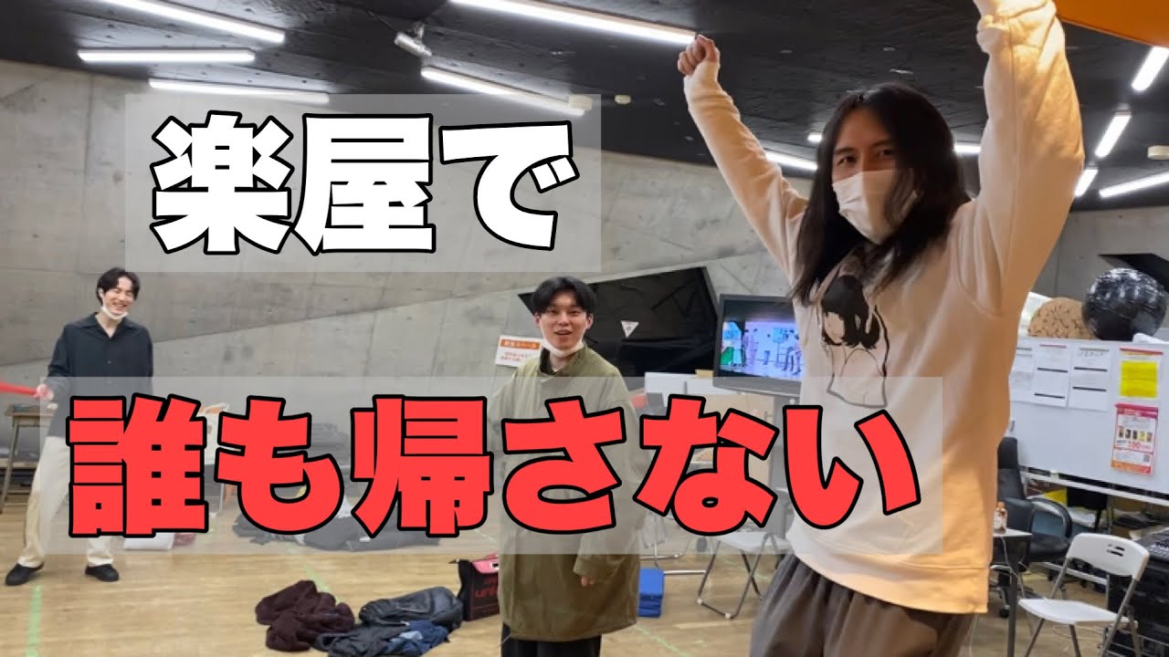 【楽屋】髪切った？って聞かれるまで粘った【散髪】