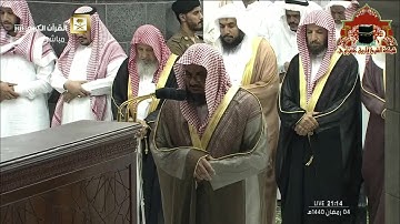 صلاة التراويح رمضان 1440هـ الليلة 5 الشيخ سعود الشريم من سورة النساء