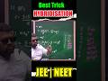 Hybridisation Best Trick #chemistry #class11 #jee #neet