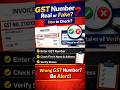 GST Number Real or Fake? | How to Check GST Number Online (Full Guide)