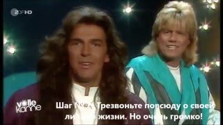 Dieter Bohlen wird 60 ( ZDF HD - Volle Kanne 07.02.2014) RUS SUB