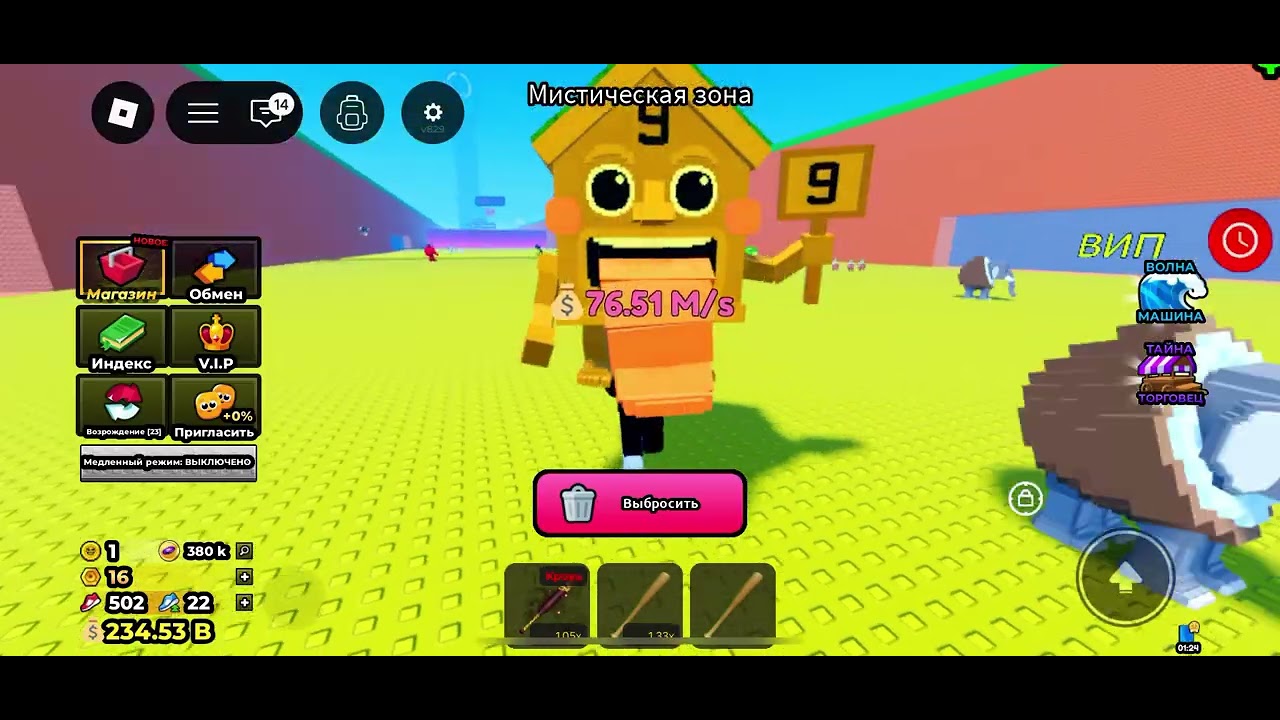 23 февраля 2026 г.