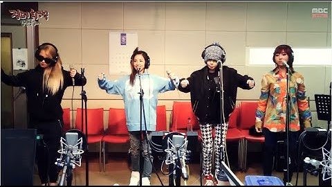 정오의 희망곡 김신영입니다 - 2NE1 - Come Back Home, 투애니원 - 컴백홈 20140403