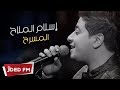 Islam Elmalah - Elmasrah | 2019 | إسلام الملاح - المسرح