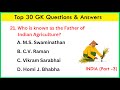Top 30 india gk question and answer  gk questions  answers  gk  7  gk question  gk quiz gk gs