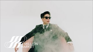 MC MONG MC몽 ‘샤넬 CHANEL (Feat. 박봄 Park Bom)’ MV