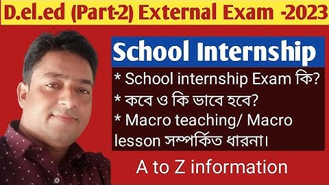 D.el.ed (Part-2) School internship External exam 2021-23 update information .