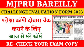 Challenge evaluation form mjpru 2023 | exam copy re check karaye | mjpru news today