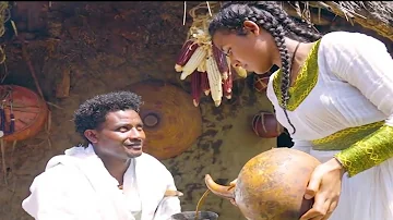 ሀብቴ አብርሃም ጥበብ ሸማ Habte Aberham Tibeb Shema #ethiopian Music 2023 ሀብቴ አብርሃም ጥበብ ሸማ