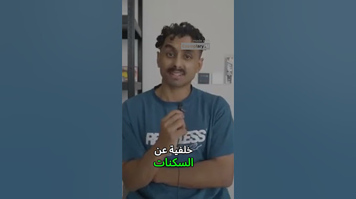 ارخص او اغلى شقة ممكن اسكن فيها بالرياض Clipped