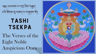 Video thumbnail of "TASHI TSEKPA / tibetan prayer lyrics / daily morning"