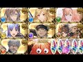 【グラブル】200連₊スパムクで優勝する(^^)/