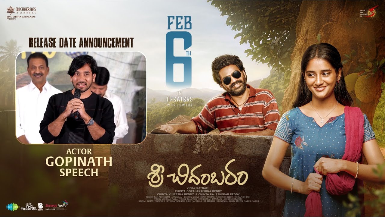 Actor Gopinath Speech at Sri Chidambaram Garu Release Date Announcement | SriChidambaramGaru