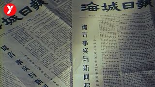 【越哥】四十年前的老电影，又一个吃了豹子胆的导演，放现在不敢想象！