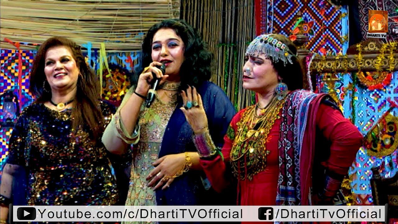 Sartiyoon Aen Seenghar l Nasreen Naaz l Mehmooda Lakho l Mehtab Baloch