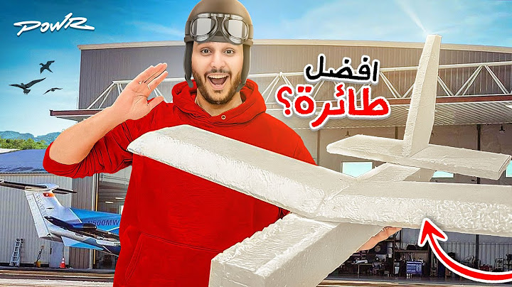 مين يقدر يبني افضل طياره يفوز🏅( رقم قياسي🔥)