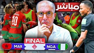 Download Lagu مباشر الغضب: الكاف يسرق كأس إفريقيا من لبؤات الأطلس في المغرب و أمام أنظار فوزي لقجع. MP3 Download Lagu مباشر الغضب: الكاف يسرق كأس إفريقيا من لبؤات الأطلس في المغرب و أمام أنظار فوزي لقجع. MP3